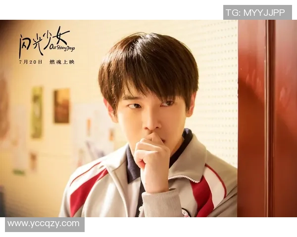 赵秀英专访：从青涩少女到羽毛球冠军的奋斗与成长之路